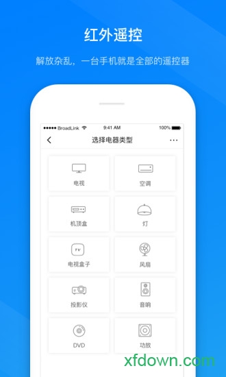 博联智能