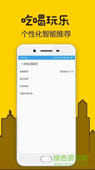 家电易购