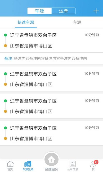 V货帮
