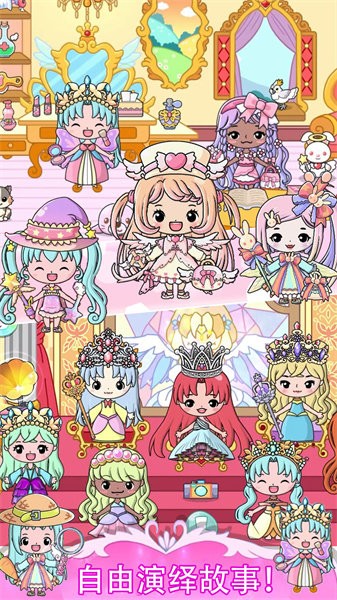吉彼公主魔法城堡