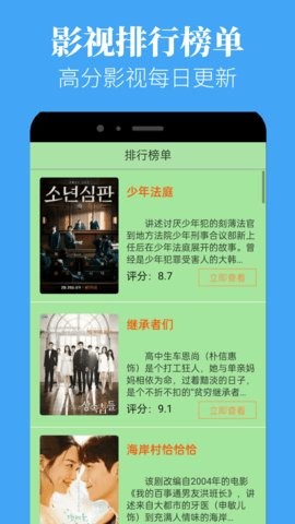 粉柚视频