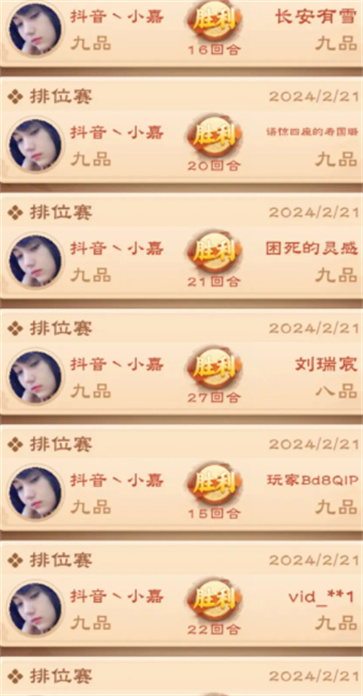 超级象棋馆 超级象棋馆