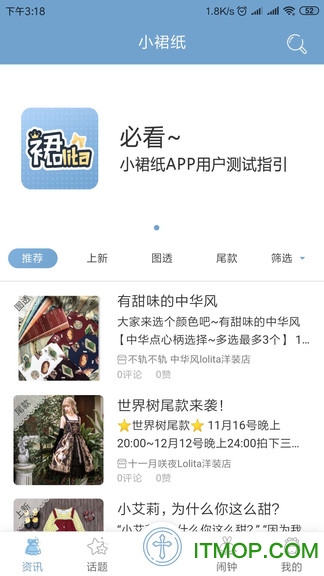 小裙纸
