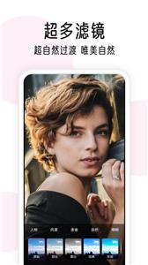 变老相机 变老相机