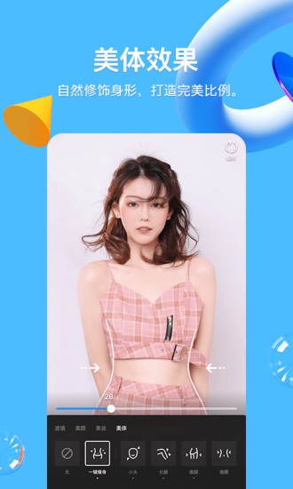 QQ正式版