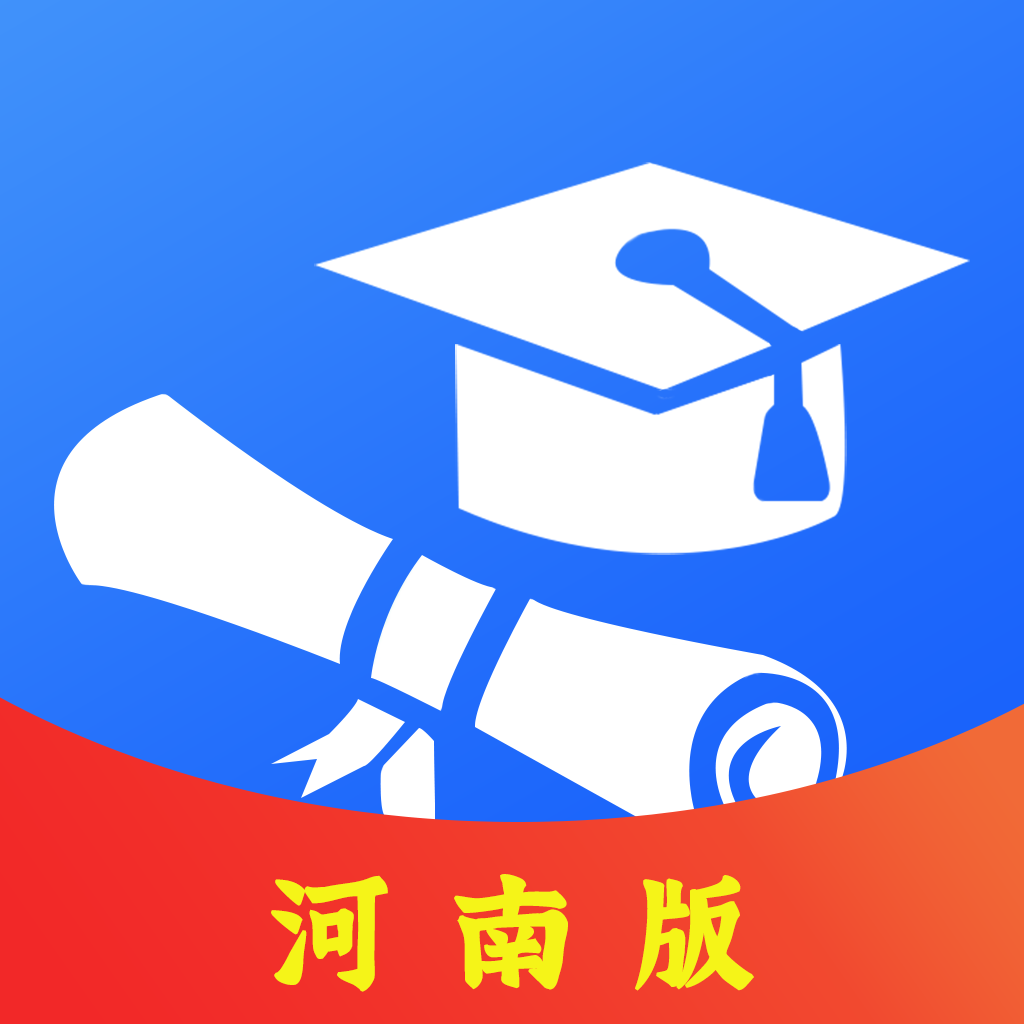 志愿河南