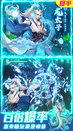 侠义柔情