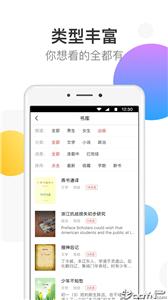 万读精品小说