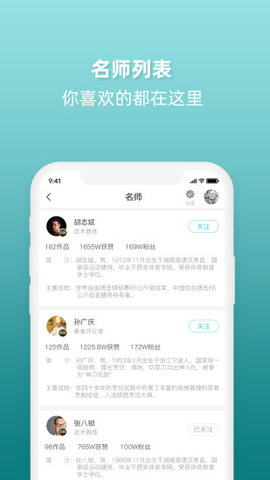天生吾才