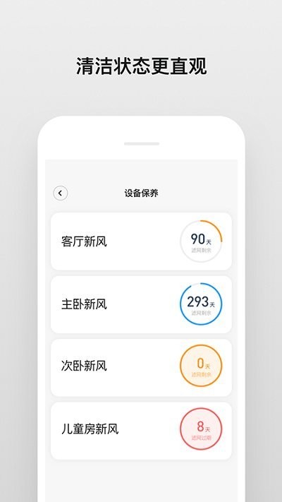 toyosan客户端软件