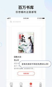 千阅书城