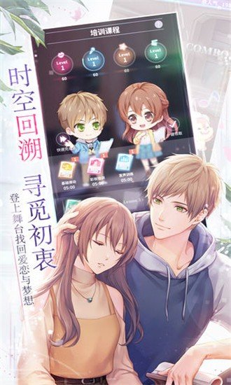 如果重来
