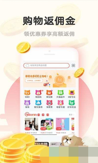 淘世界 淘世界