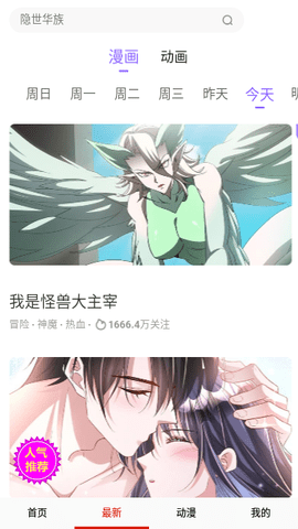 7080影视搜