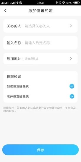 我寻TA 我寻TA