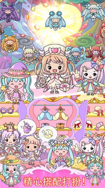 吉彼公主魔法城堡
