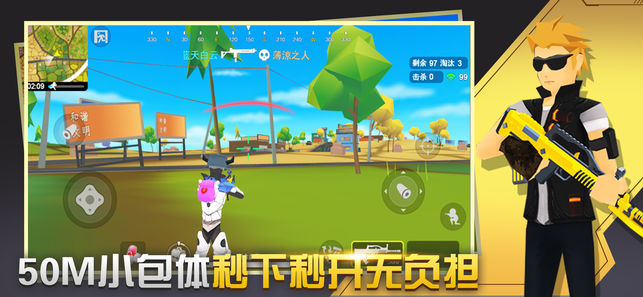 闪电突击正版 闪电突击正版