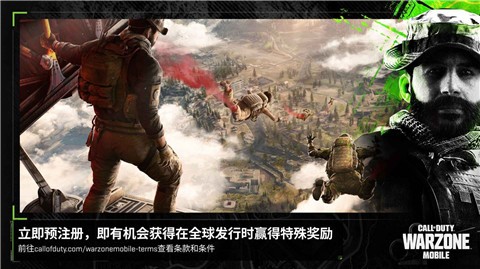 Call of Duty: Warzone Call of Duty: Warzone