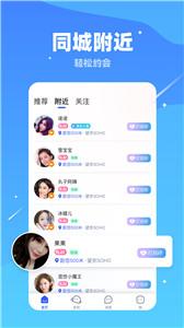 对聊交友