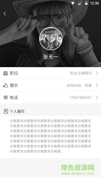 哒哒免费地铁