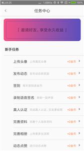 加友站