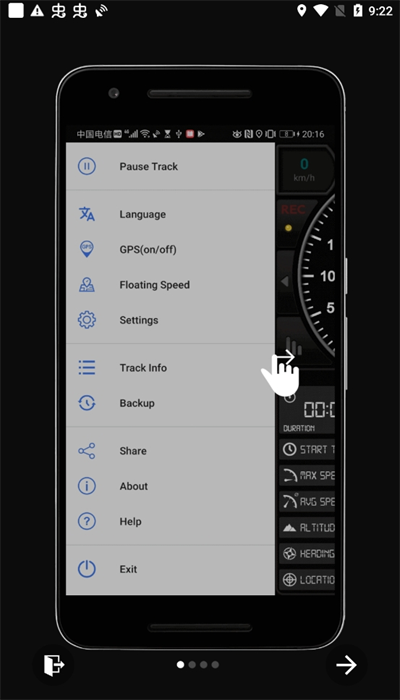 gps车速表pro手机版 gps车速表pro手机版