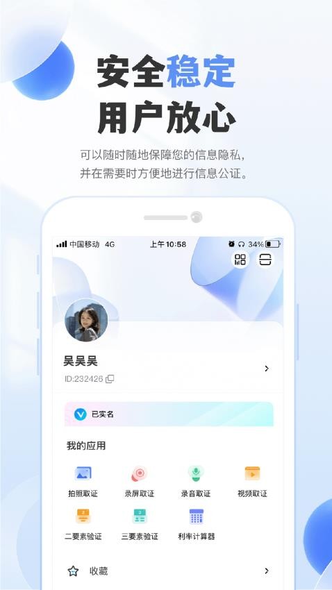 自在聊