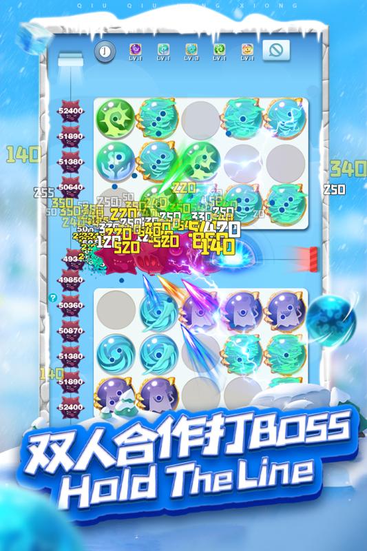 球球英雄战争 球球英雄战争