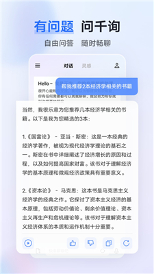 vivo 千询