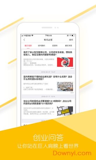 金企点