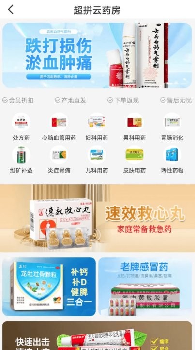 超拼网