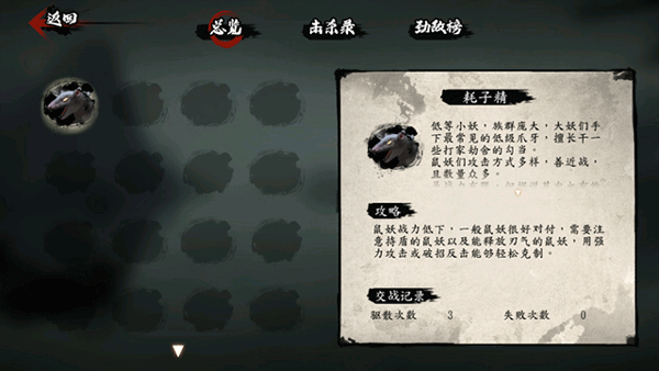 斩妖行手游移植版(Exorcist)