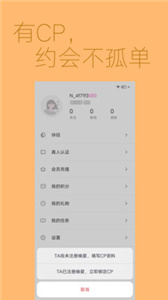 唤爱