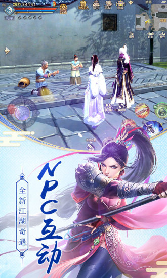 九阴真经门派技能