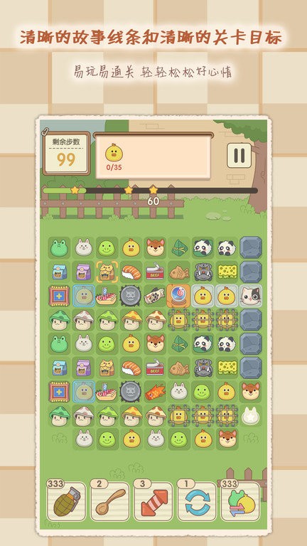 2048魔法消除 2048魔法消除