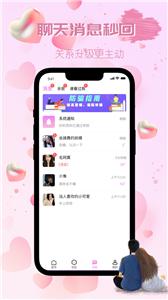 觅伴