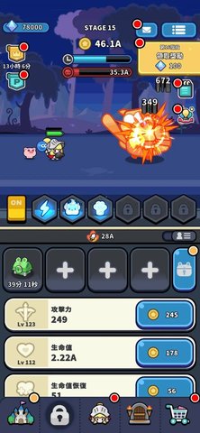 皇家骑士团2攻略