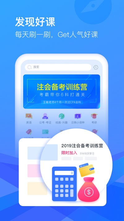 cctalkapp免费