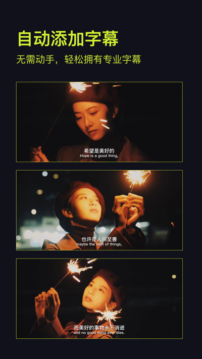 开拍软件