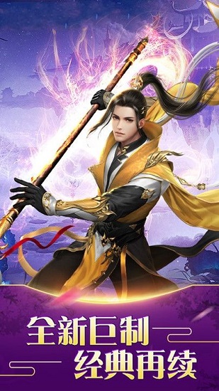 听说江湖
