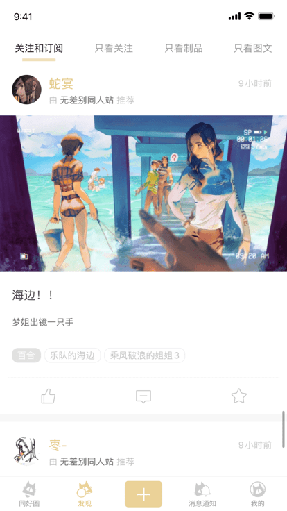 cpp官方软件ios