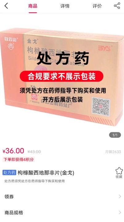 超拼网