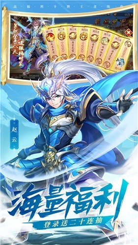 三国鍛冶物語