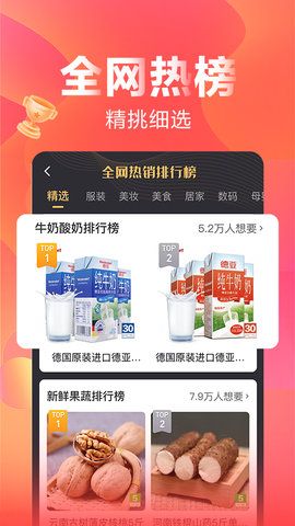 快乐购 快乐购