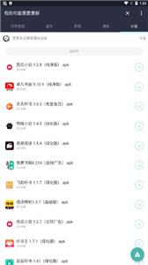 蓝麟工具箱官方版