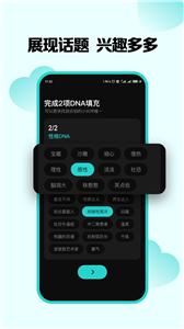 嗨圈圈最新版 嗨圈圈最新版