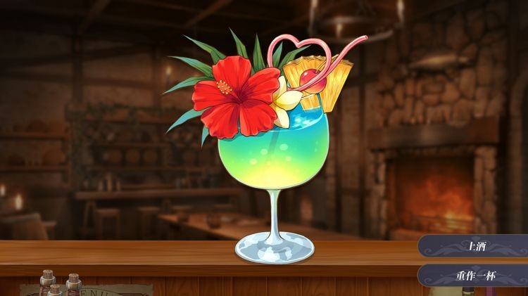 恶魔调酒师汉化最新版本 恶魔调酒师汉化最新版本