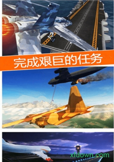 太空冒险王 太空冒险王
