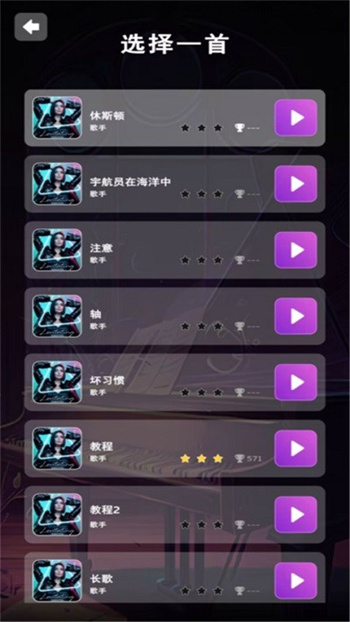钢琴二重奏