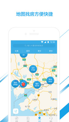 点点租办公室租赁系统 点点租办公室租赁系统